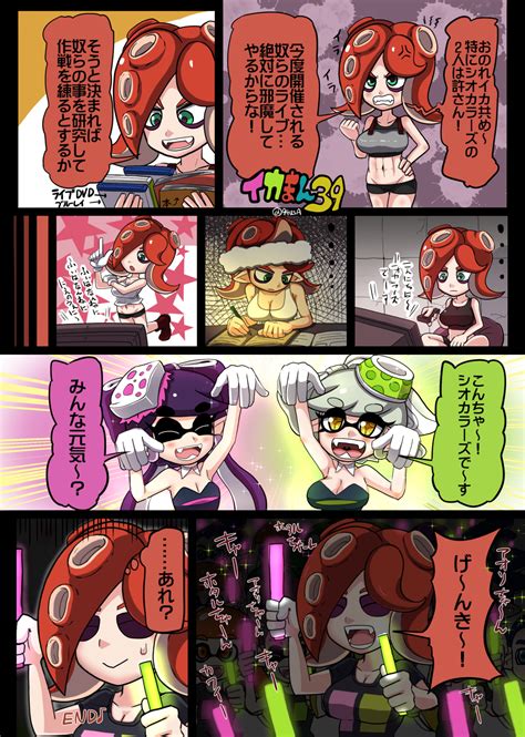 タコエロ|『タコ』のエロ漫画一覧